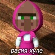 temchik